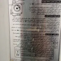 آبگرمکن گرماب|آبگرمکن، پکیج، شوفاژ|مریوان, |دیوار