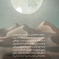 فروش کتاب آسنا با قیمت مناسب|کتاب و مجله آموزشی|مشهد, سعد آباد|دیوار