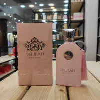 عطر مارلی دلینا