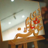 آینه کاری گرافی هنری|تابلو، نقاشی، عکس|رودهن, |دیوار