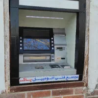 عابربانک  خودپرداز  فوری