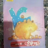 کتاب گام به گام