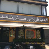 گریل کار و ساندویچ پیچ جهت فست فود شیفت شب