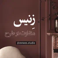طراحی و‌ اجرای تخصصی ویلا