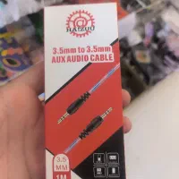 کابل Aux رسید