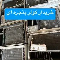 کولر فیلکو ایران گاز(تمام شهرها)