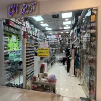 لوازم آرایشی و آرایشگاهی