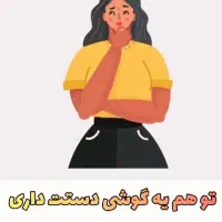 کار در منزل برای بانوان