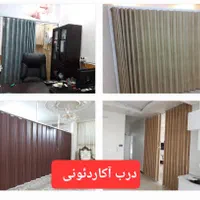 پرده های بالارو و کناررو زبرا شید دومکانیزم کرکره|پرده، رانر، رومیزی|قم, میرزائیه|دیوار