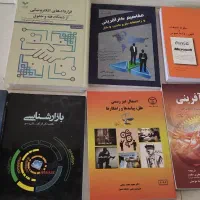 کتابهای رشته مدیریت بازار  اقتصاد