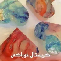 کریستال خوراکی|خوردنی و آشامیدنی|تهران, شهید رجایی|دیوار