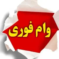 از یک میلیارد تا صد میلیون