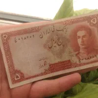 اسکناس قدیمی|کلکسیون سکه، تمبر، اسکناس|زنجان, |دیوار