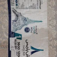 ۱۲متری و ۶متری ۱۲۰۰شانه|فرش|تهران, تهرانسر شرقی|دیوار