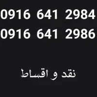 0916.641.2984  0916.641.2986