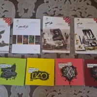 کتب کنکور هنر و عمومی