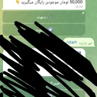 سنگ کاغذ قیچی پولی