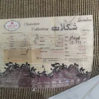 فرش آشپزخانه|فرش|سنندج, |دیوار