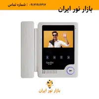 پخش آیفون تصویری کوماکس/ سیماران/ تابا/ الکتروپیک|صوتی و تصویری|تهران, لاله زار|دیوار