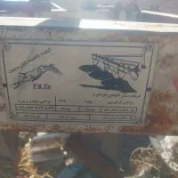 گاو آهن و خط کش