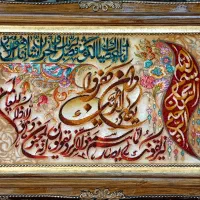 منظره و گل و آیه دستبافت|تابلو فرش|ارومیه, |دیوار