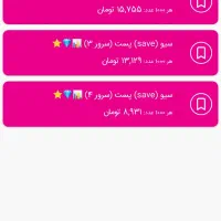 فروش فالور|لوازم جانبی موبایل و تبلت|همدان, |دیوار