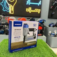 میخ کوب ویوارکس