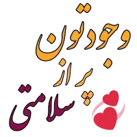 نیازمند ضامن