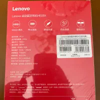 Lenovo he 05 x|قطعات و لوازم جانبی رایانه|تهران, پاسداران|دیوار