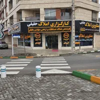 فقط مستاجران بازنشستگان حقوق بگیران بخوانند|فروش زمین و ملک کلنگی|مشهد, الهیه|دیوار