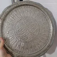 سینی مسی