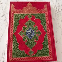 قرآن کریم بزرگ A3