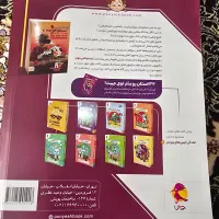 کتاب ۳۲ استان.مخصوص آزمون ورودی تیزهوشان|کتاب و مجله آموزشی|تهران, باغ فیض|دیوار