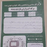 پژو پارس دوگانه کارخانه مدل ۹۰|خودرو سواری و وانت|گیلان غرب, |دیوار