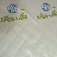 تشک رویال