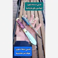 ضامن دار زنجان