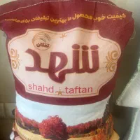 برنج پاکستانی شهد تفتان