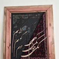 تابلو کالیگرافی فرش