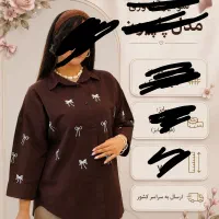 شومیز مدل پاپیون