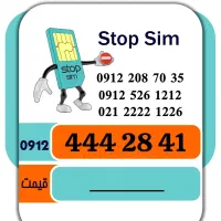 0912.444.28.41