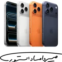 اپل iPhone 17 Pro Max با حافظهٔ ۲۵۶ گیگابایت