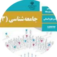 گمشده