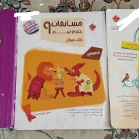 نهم