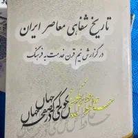 کتاب معماری|کتاب و مجله آموزشی|اصفهان, جلفا|دیوار