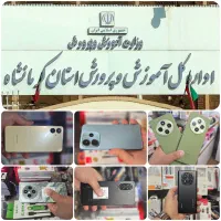 اقساط شاغلین و بازنشستگان آموزش پرورش