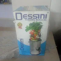 سبزی خوردکن