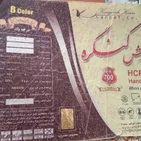 فرش ۱۲ متری|فرش|پیر بکران, |دیوار