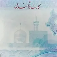 مدارک گم شده...