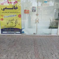 اجاره مغازه در کاج رضوی