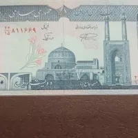 پول کد یکسان|کلکسیون سکه، تمبر، اسکناس|تهران, فردوسی|دیوار